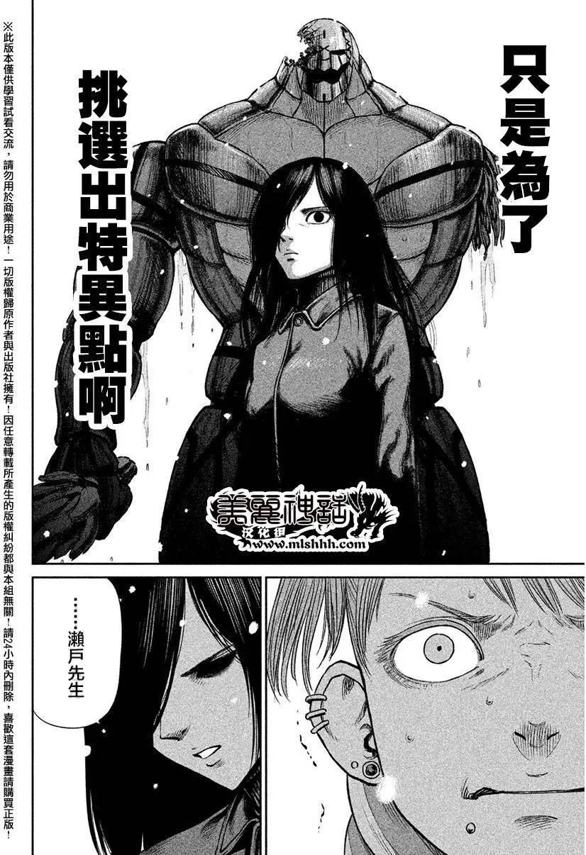 第06回17