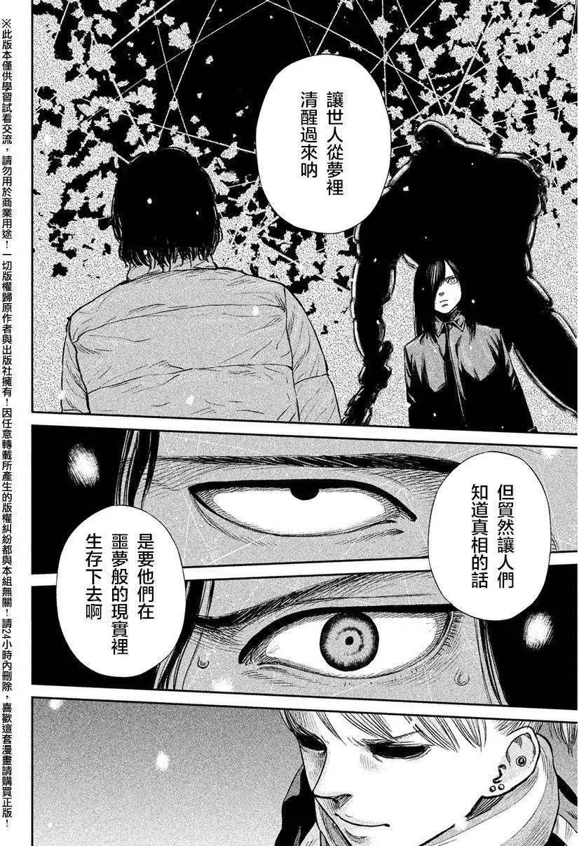 第06回19