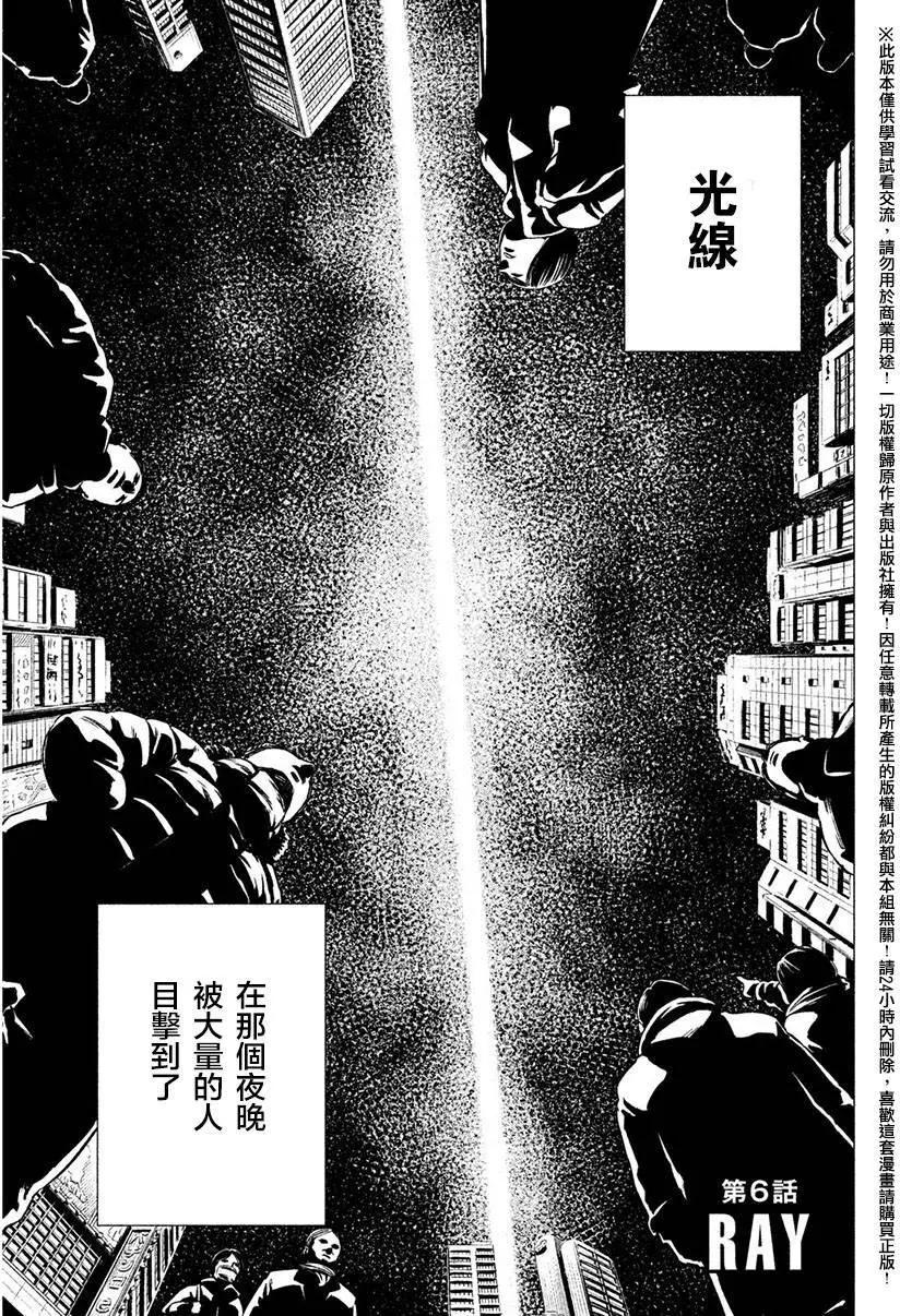 第06回2
