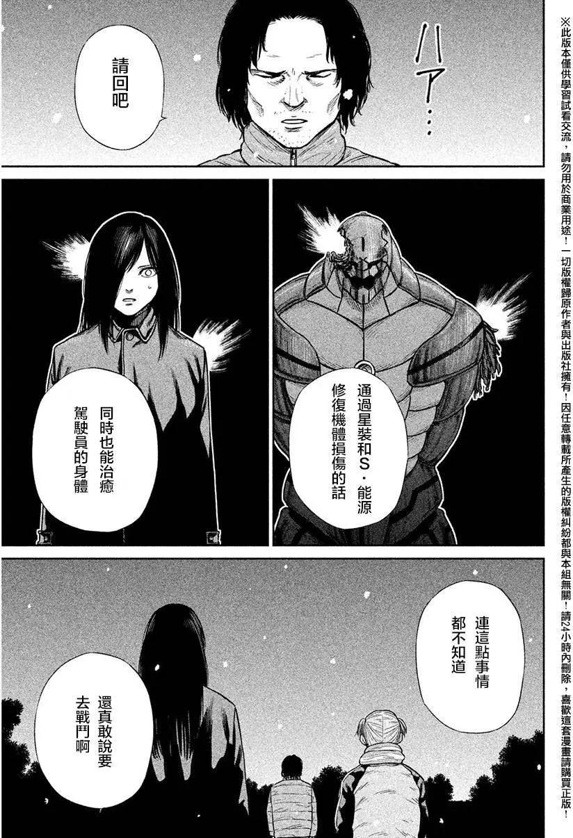 第06回20