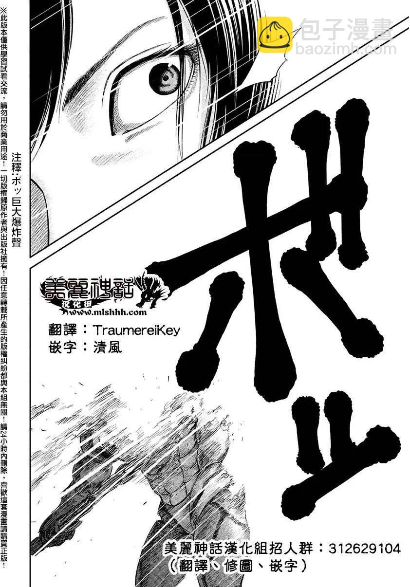 第06回26