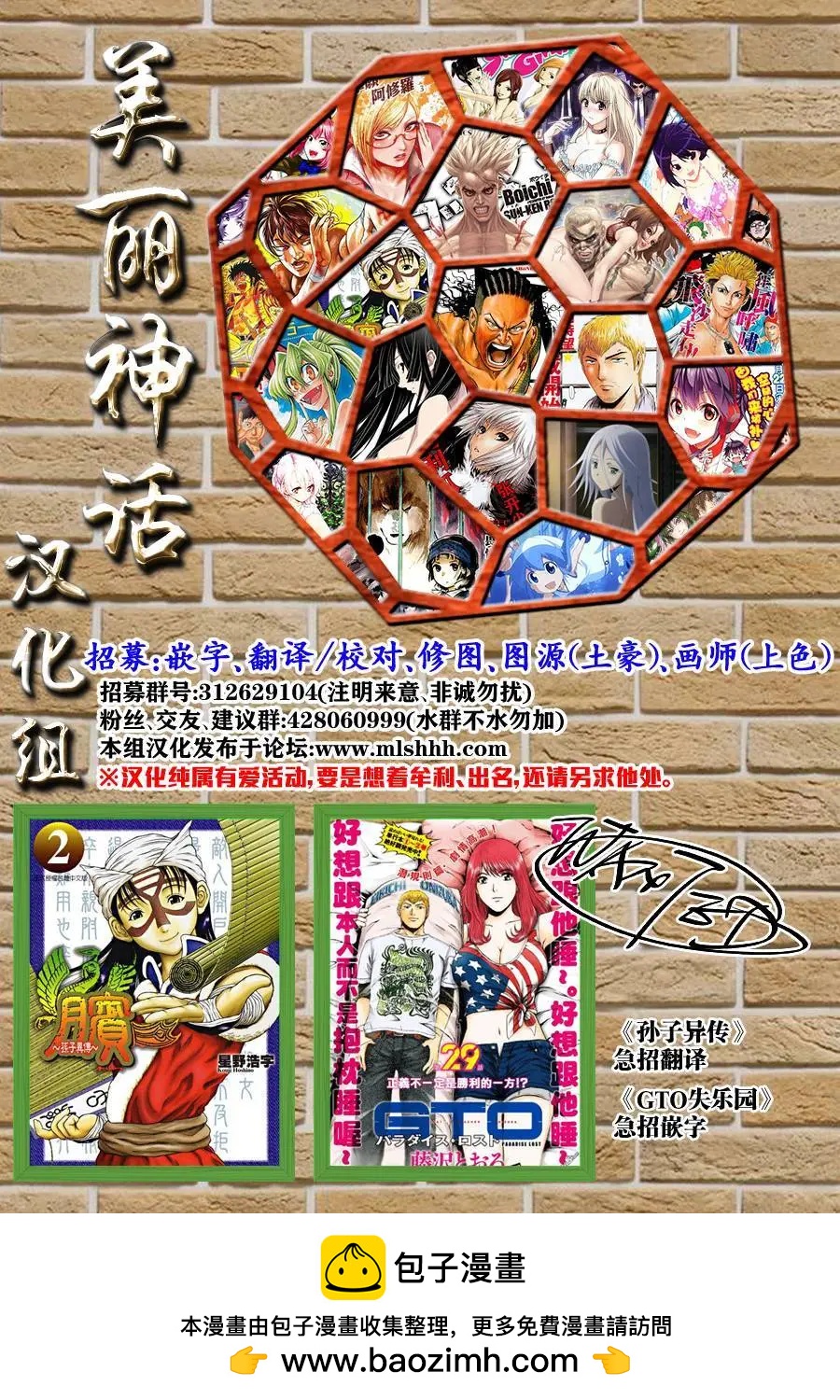 第06回27