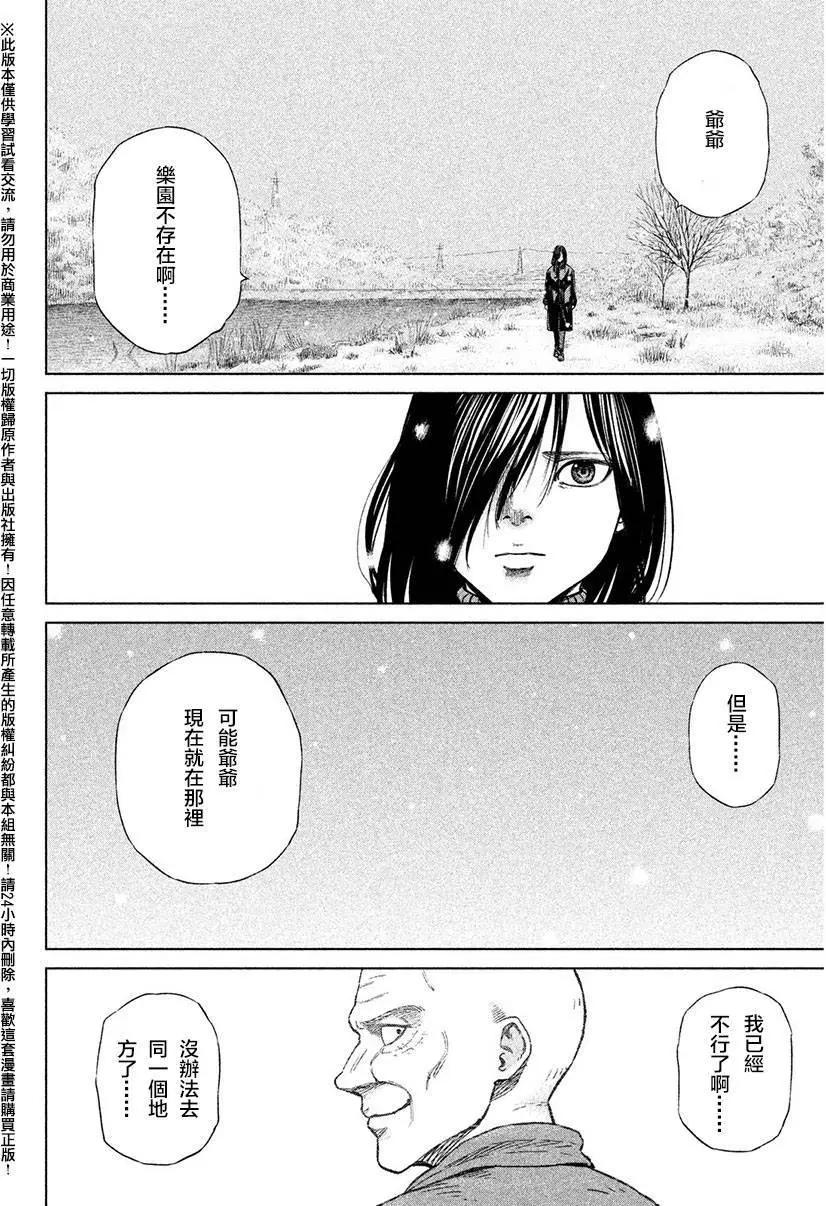 第06回3