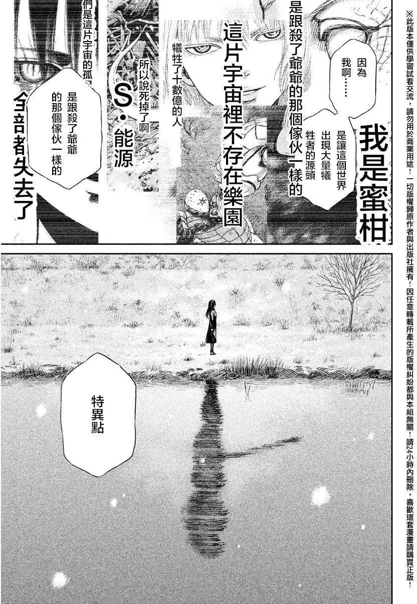 第06回4