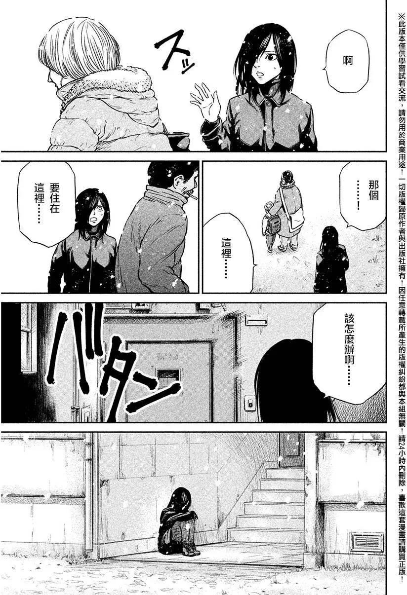 第06回6