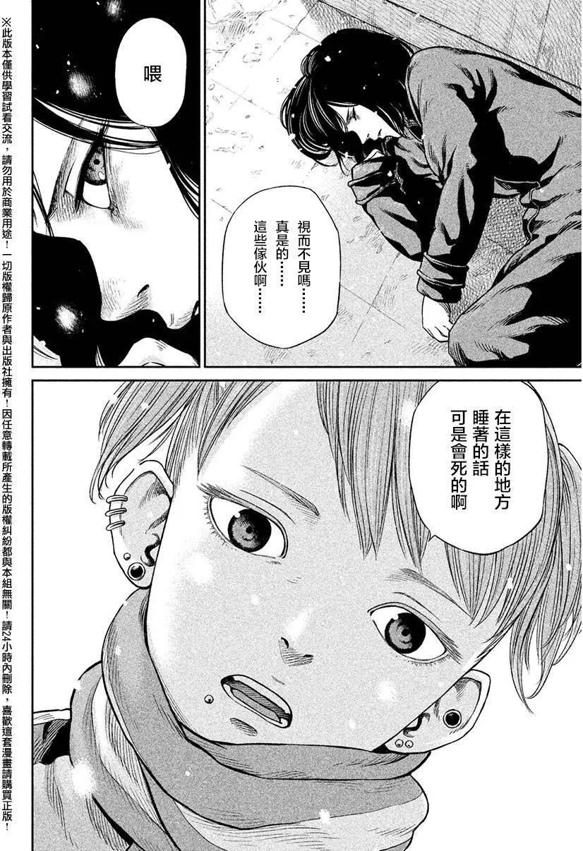 第06回7