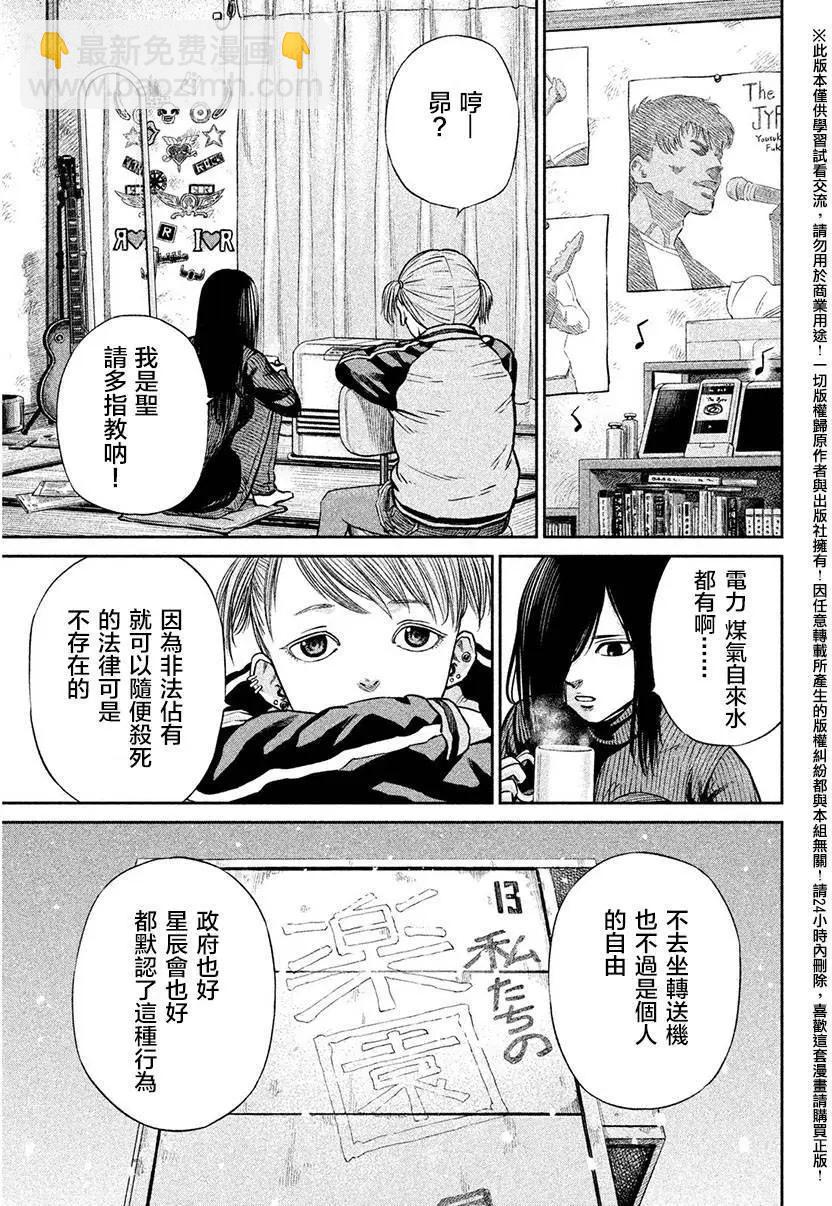 第06回8
