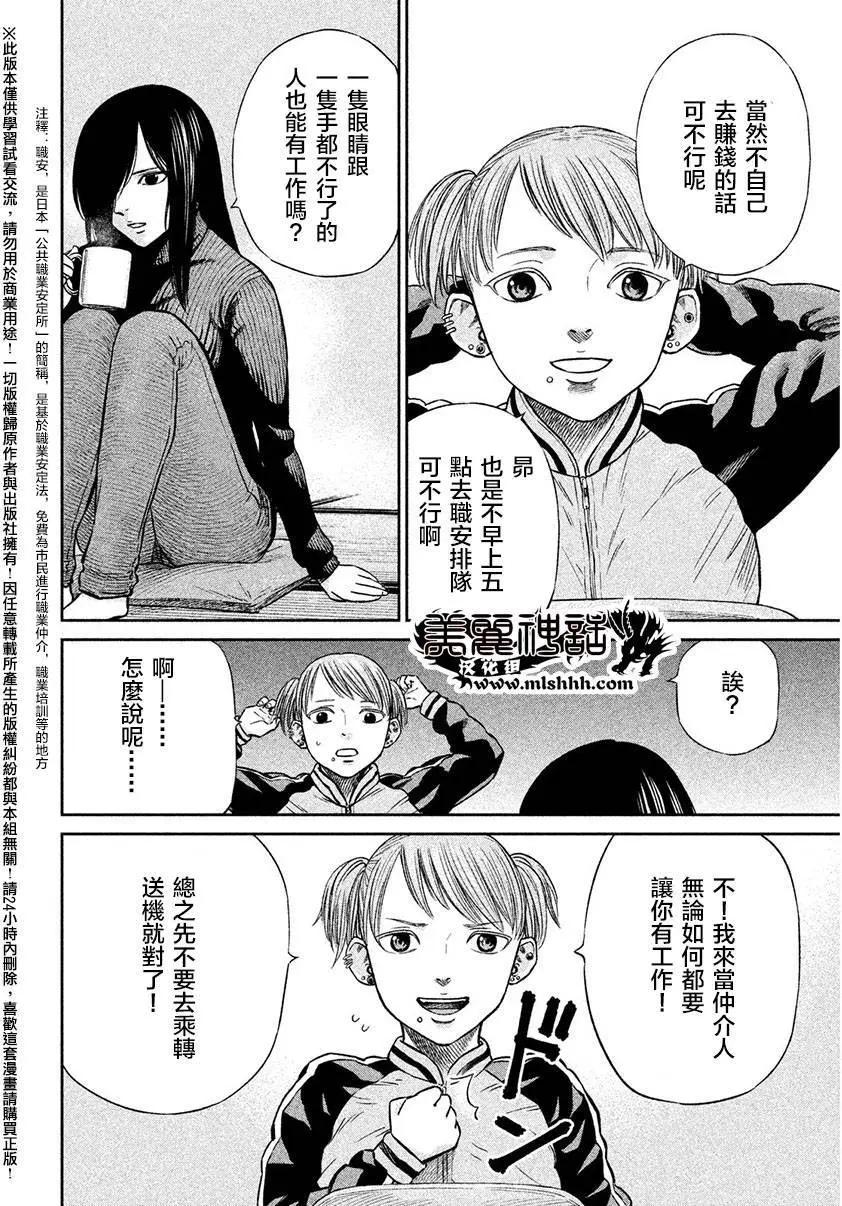 第06回9