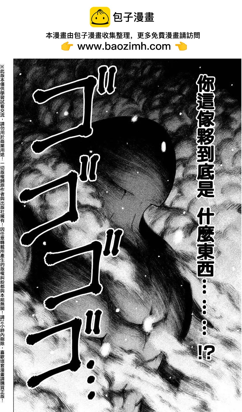 第08回1