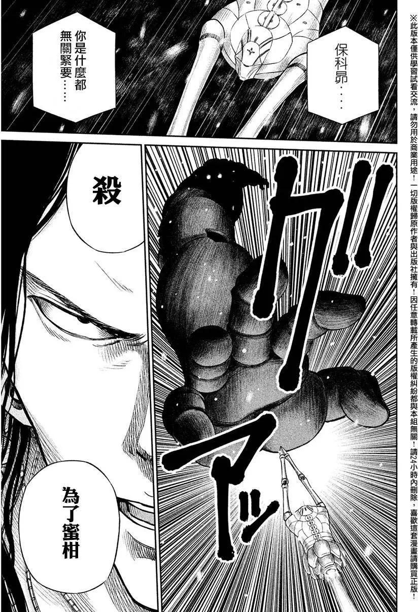 第08回10
