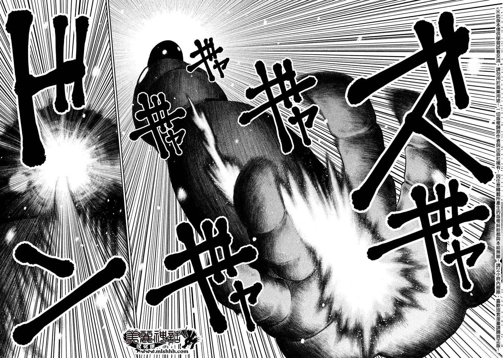 第08回11