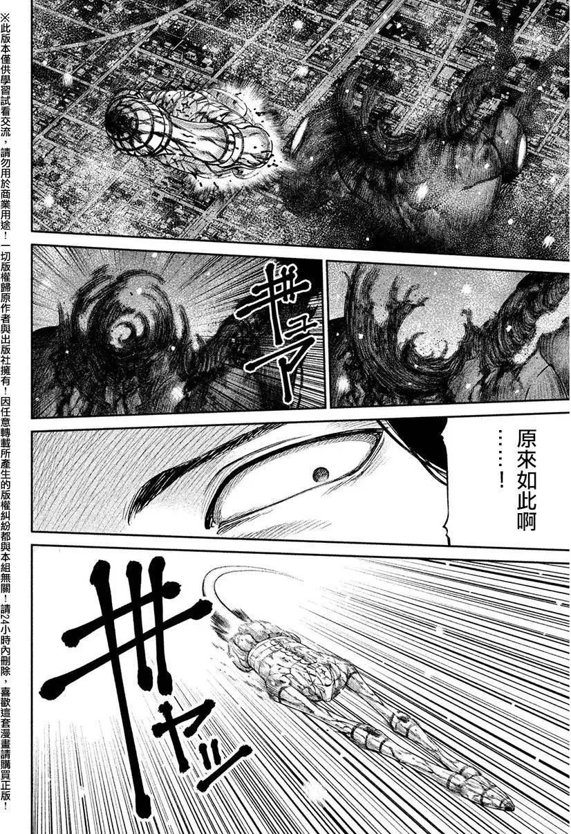 第08回12