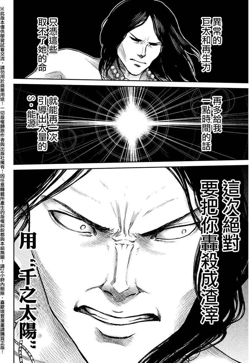 第08回14