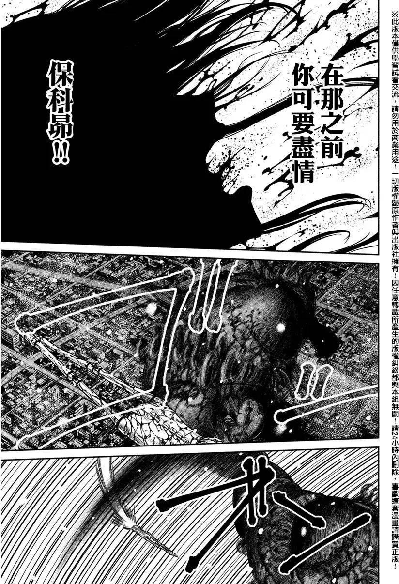 第08回15