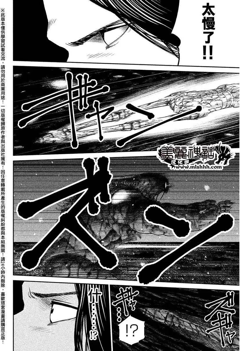 第08回16