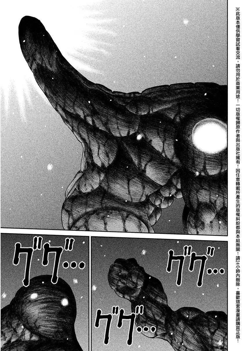 第08回17