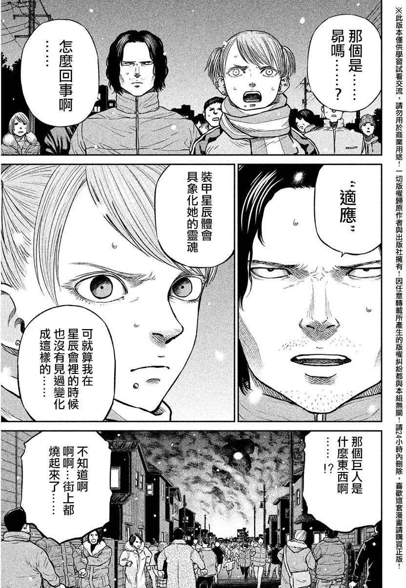 第08回2