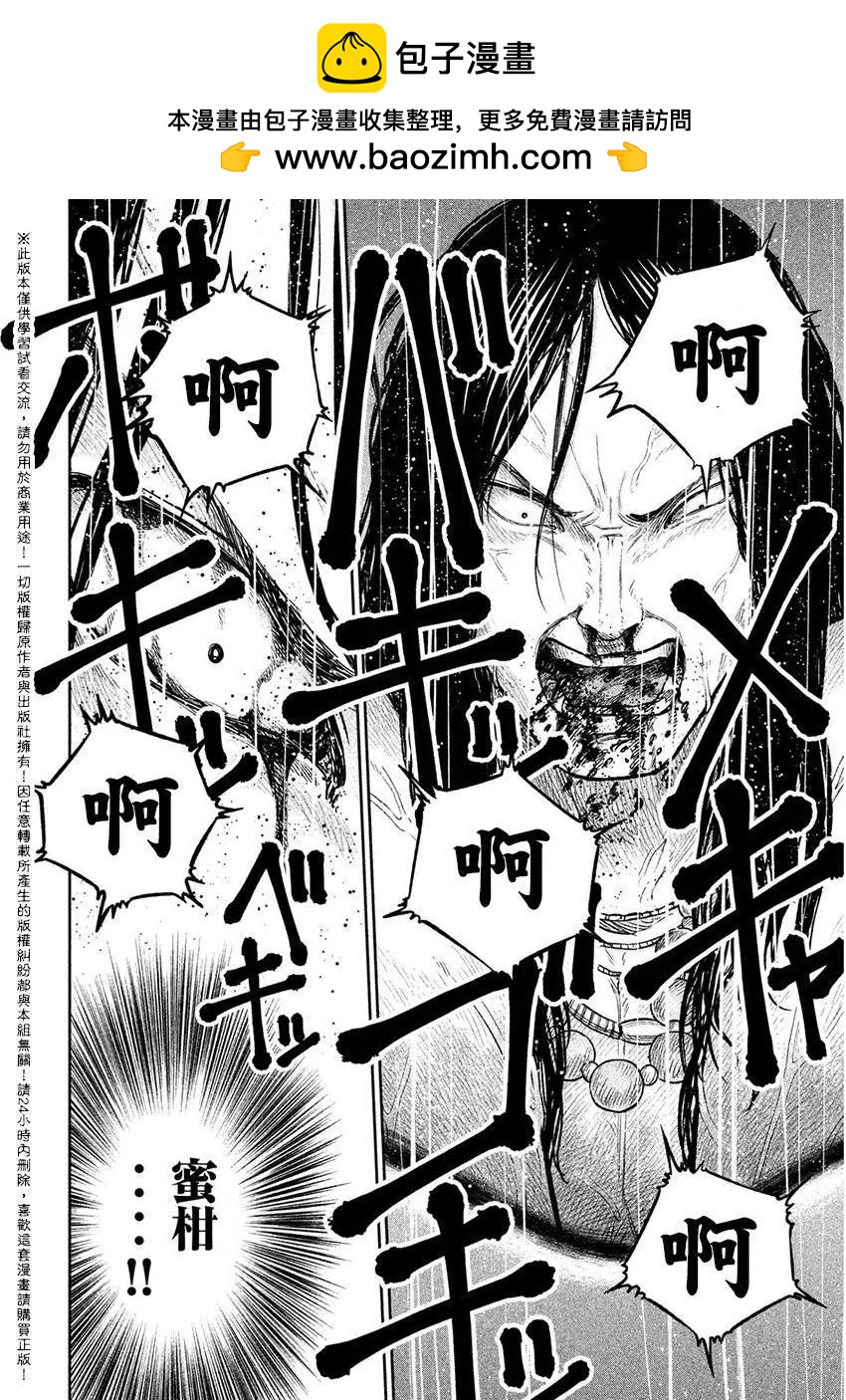 第08回21