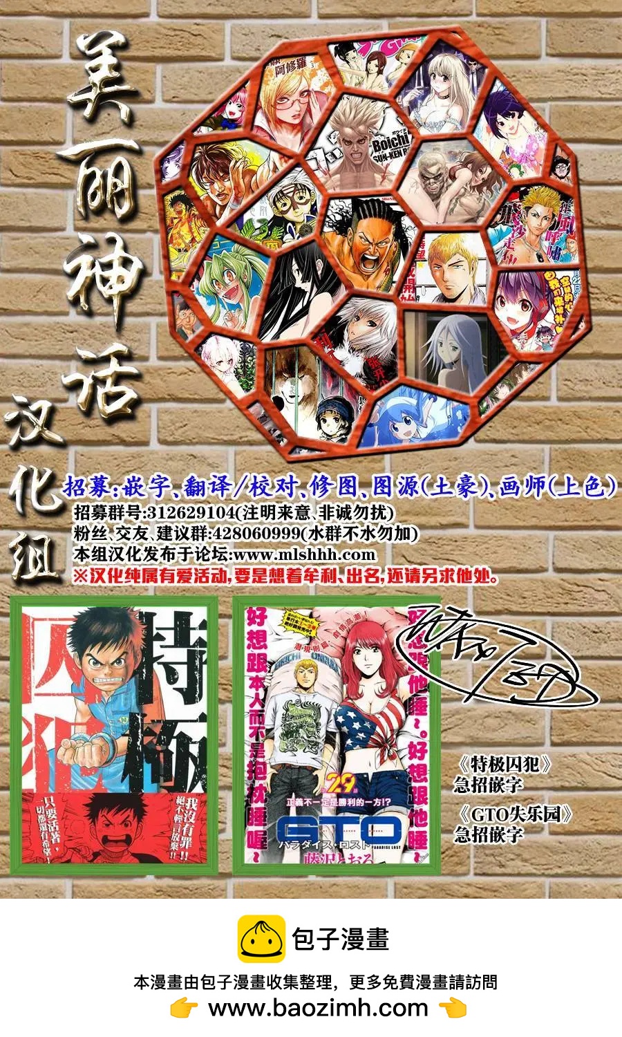 第08回24