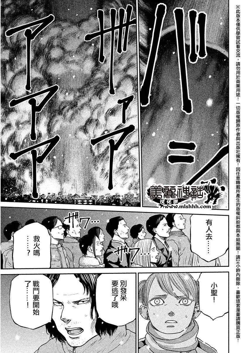 第08回4