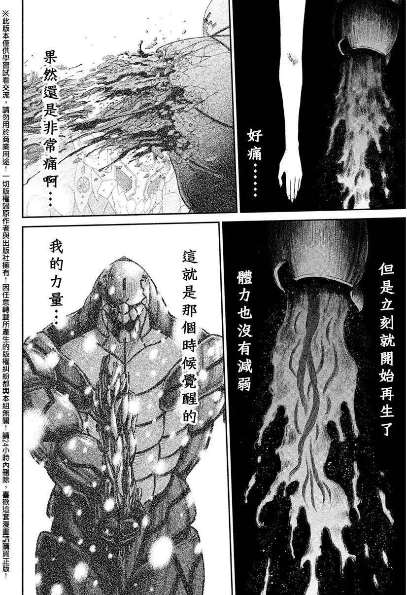 第08回5
