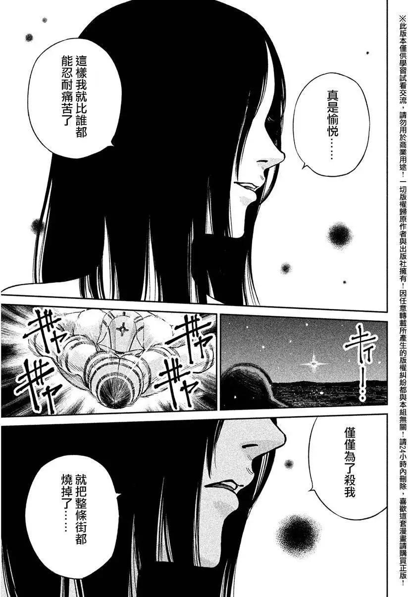 第08回6