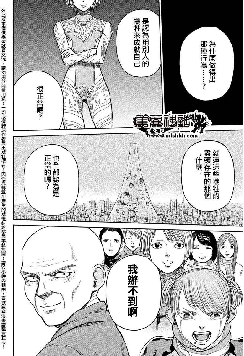 第08回7