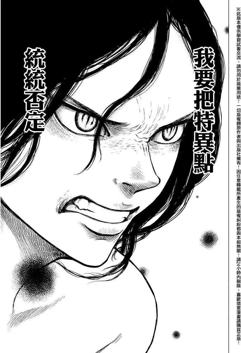 第08回8