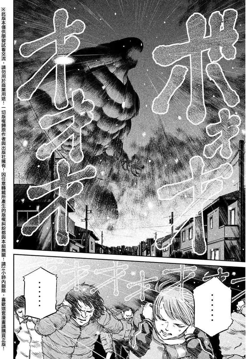 第08回9