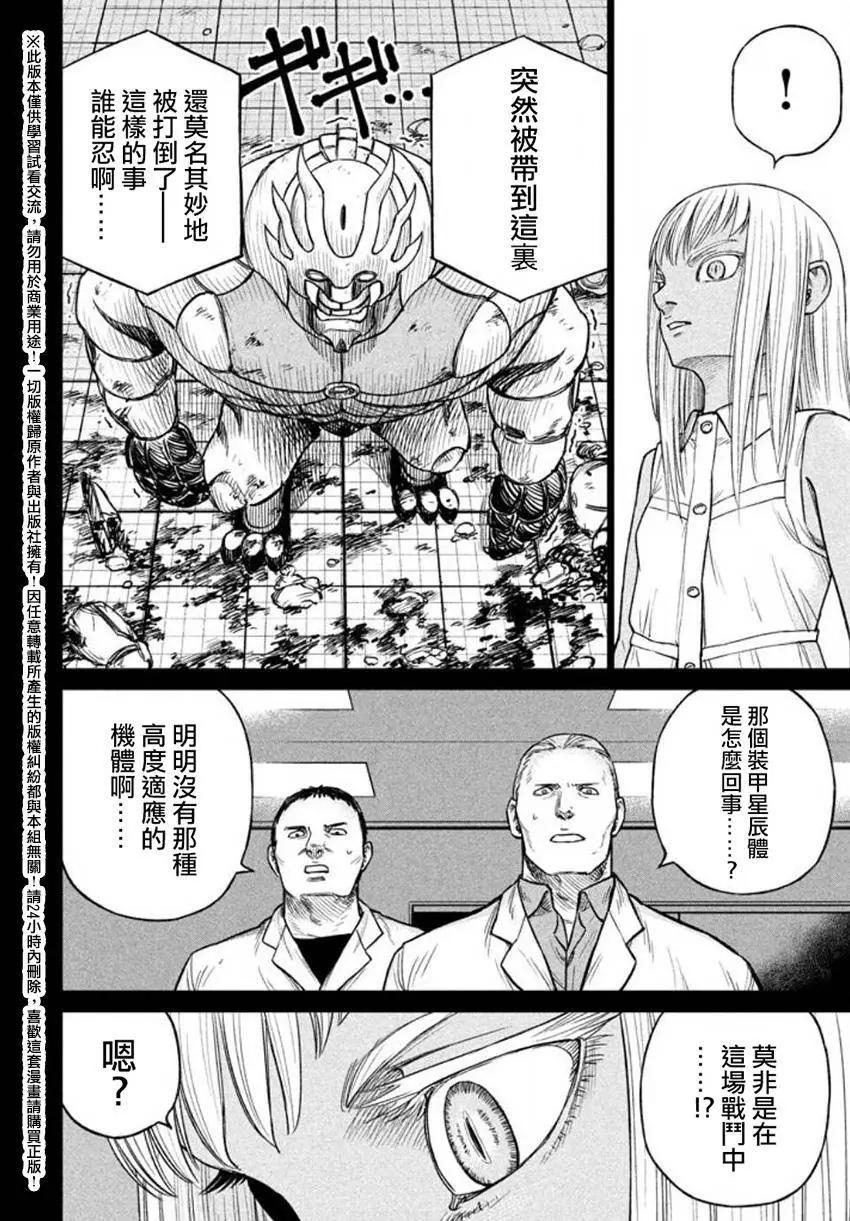 第13回11