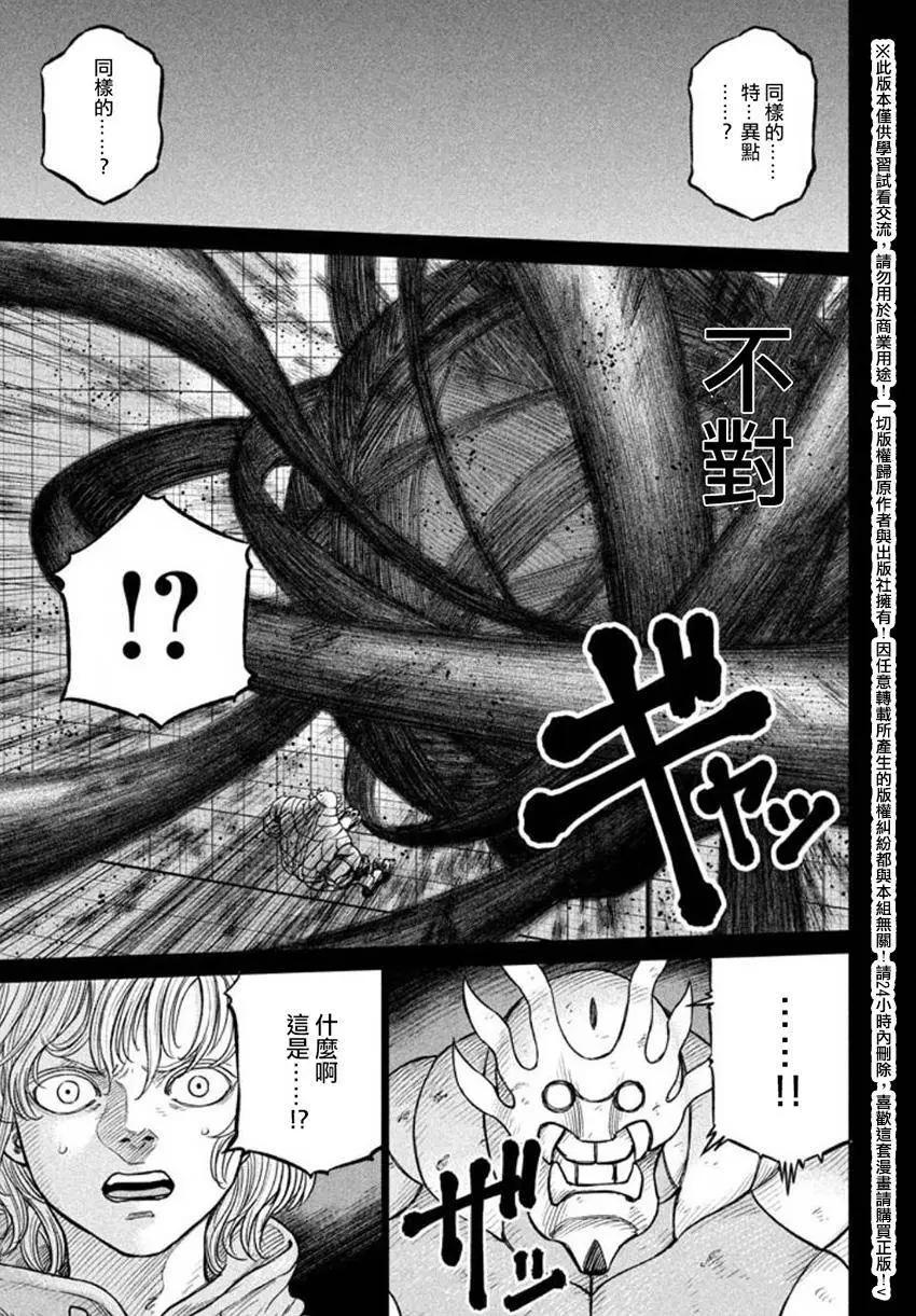 第13回16