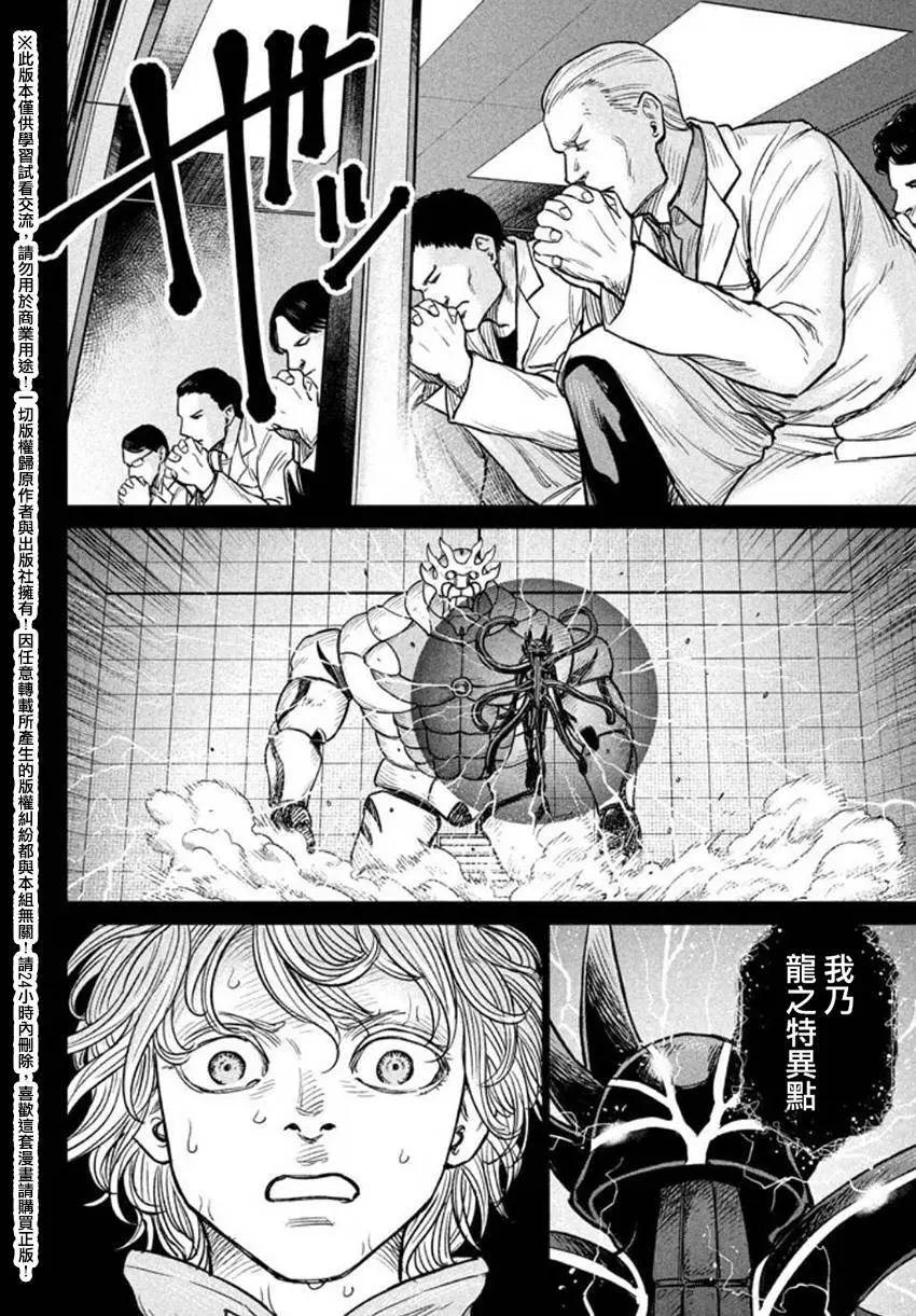 第13回19