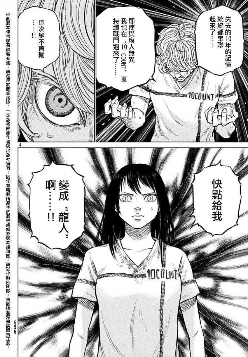 第13回3