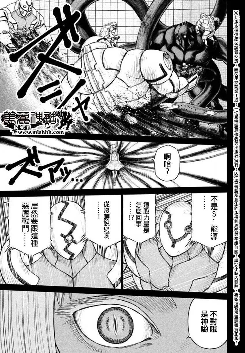 第13回8
