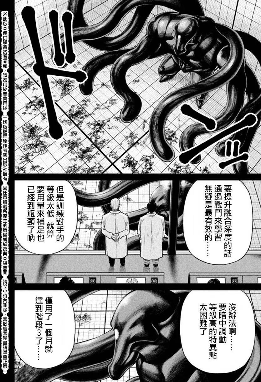 第13回9
