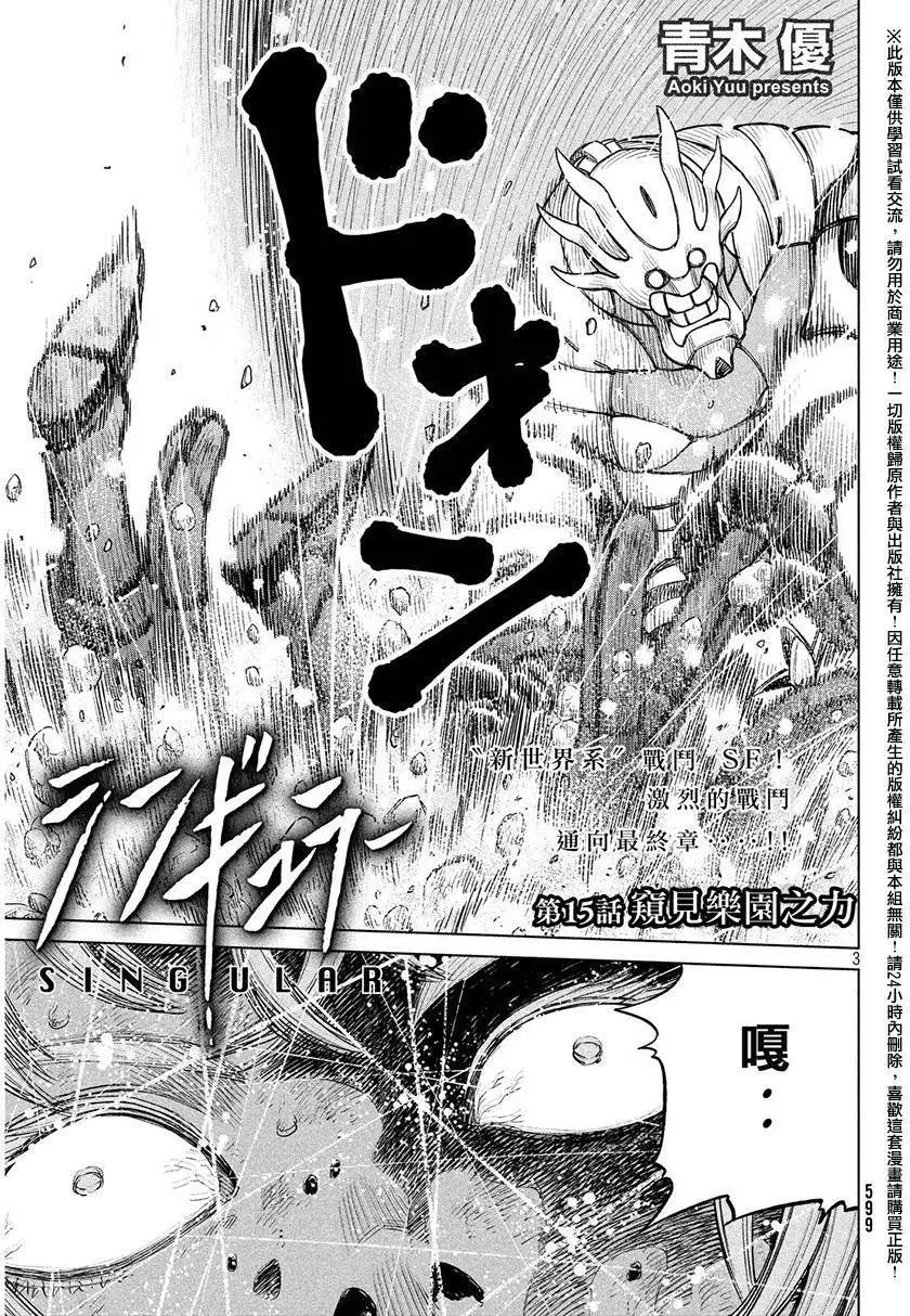 第15回2
