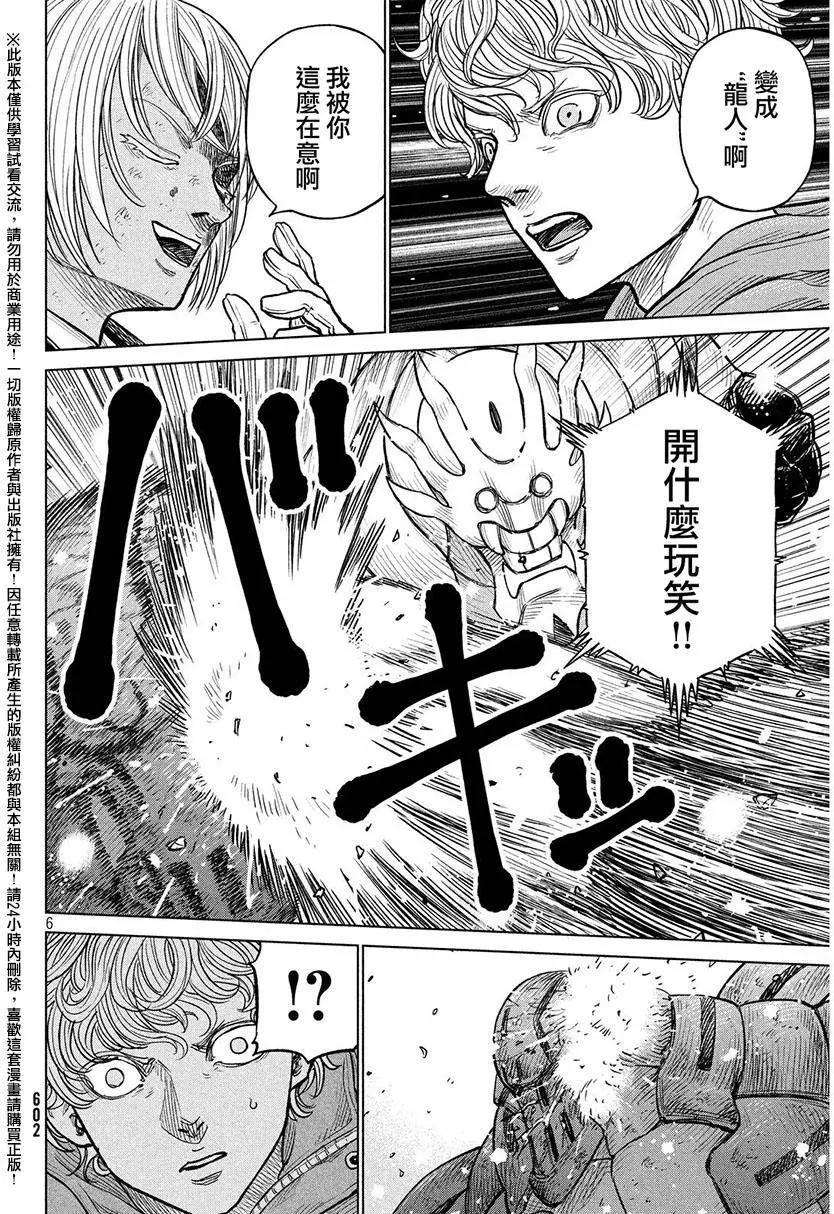 第15回5