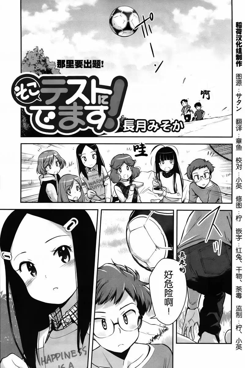 第06回0