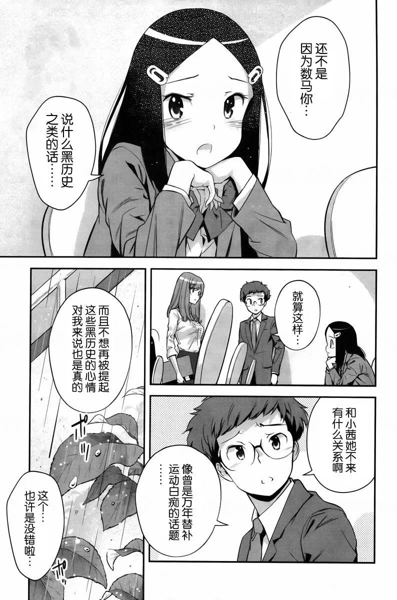 第06回10