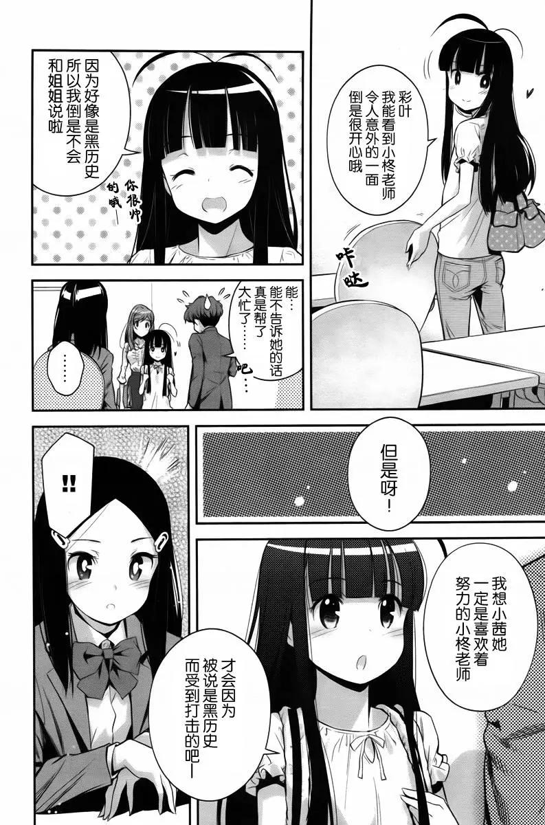 第06回11