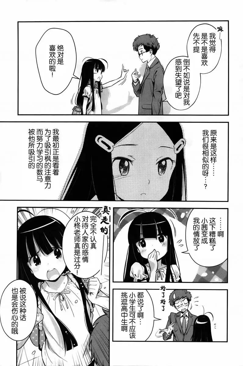 第06回12