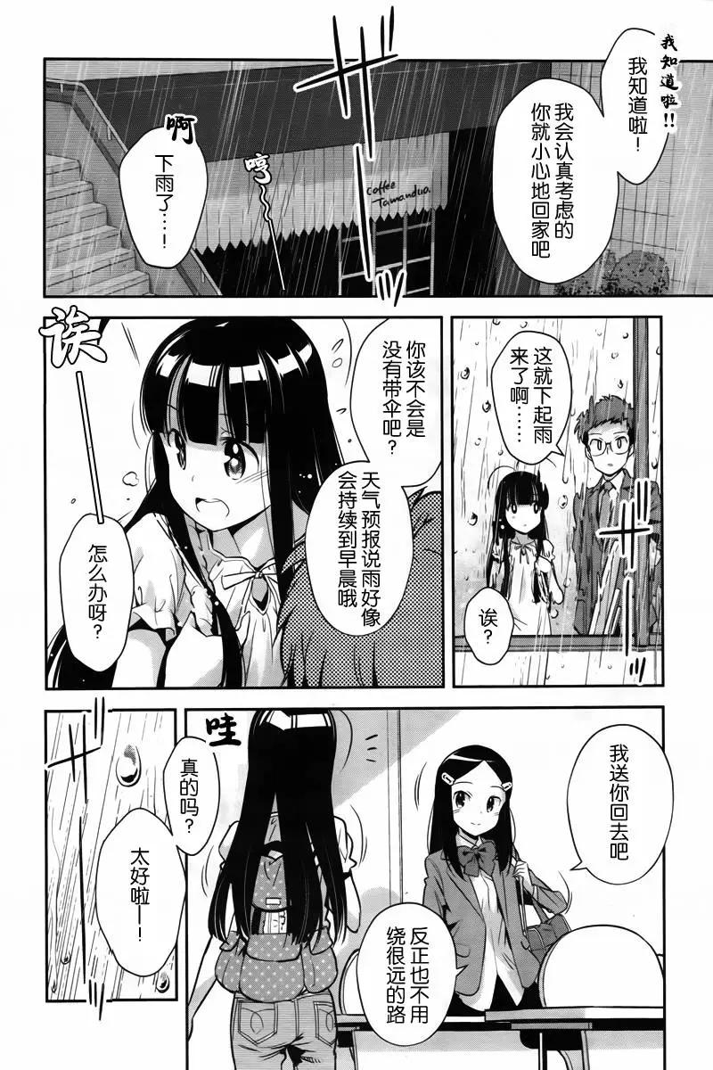第06回13