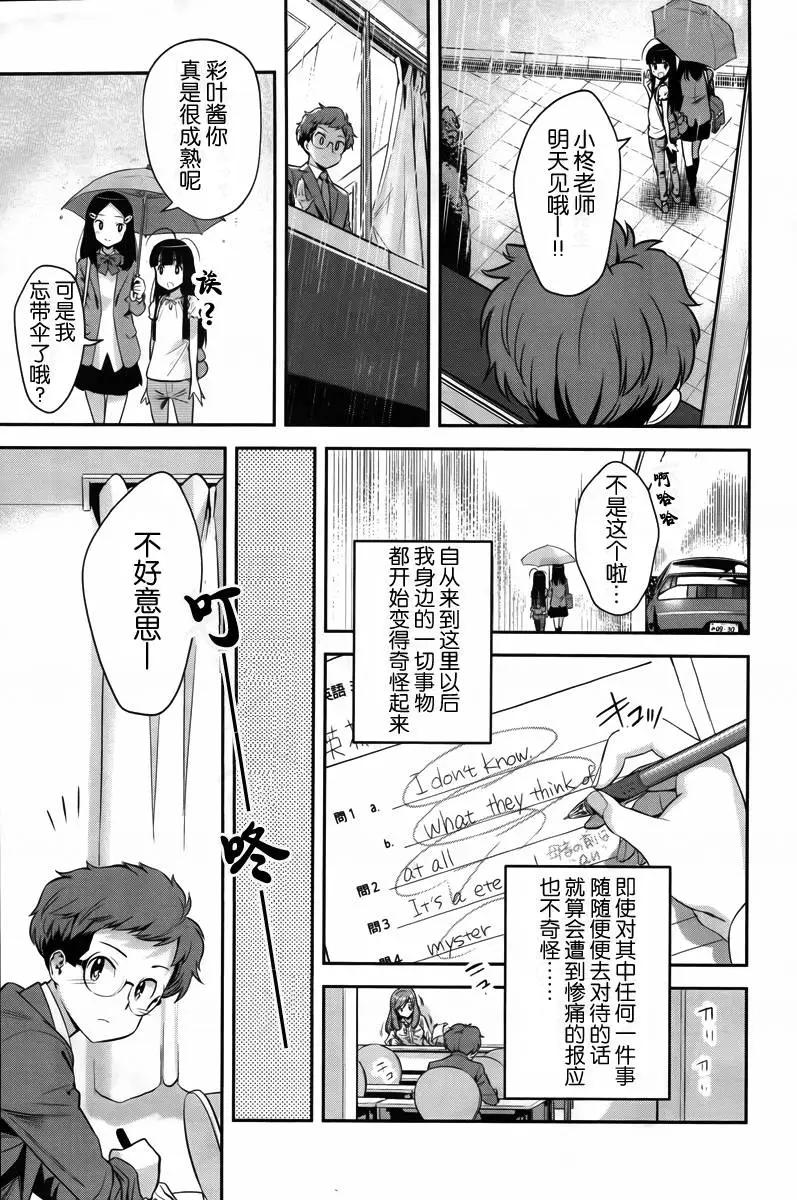第06回14