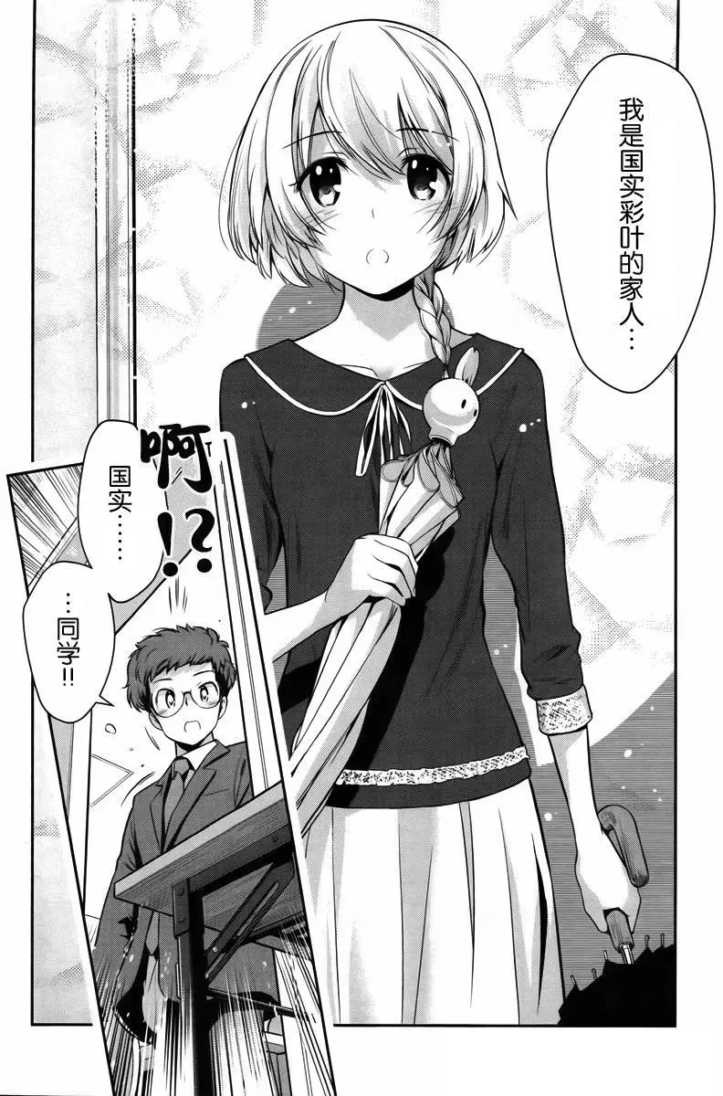 第06回15