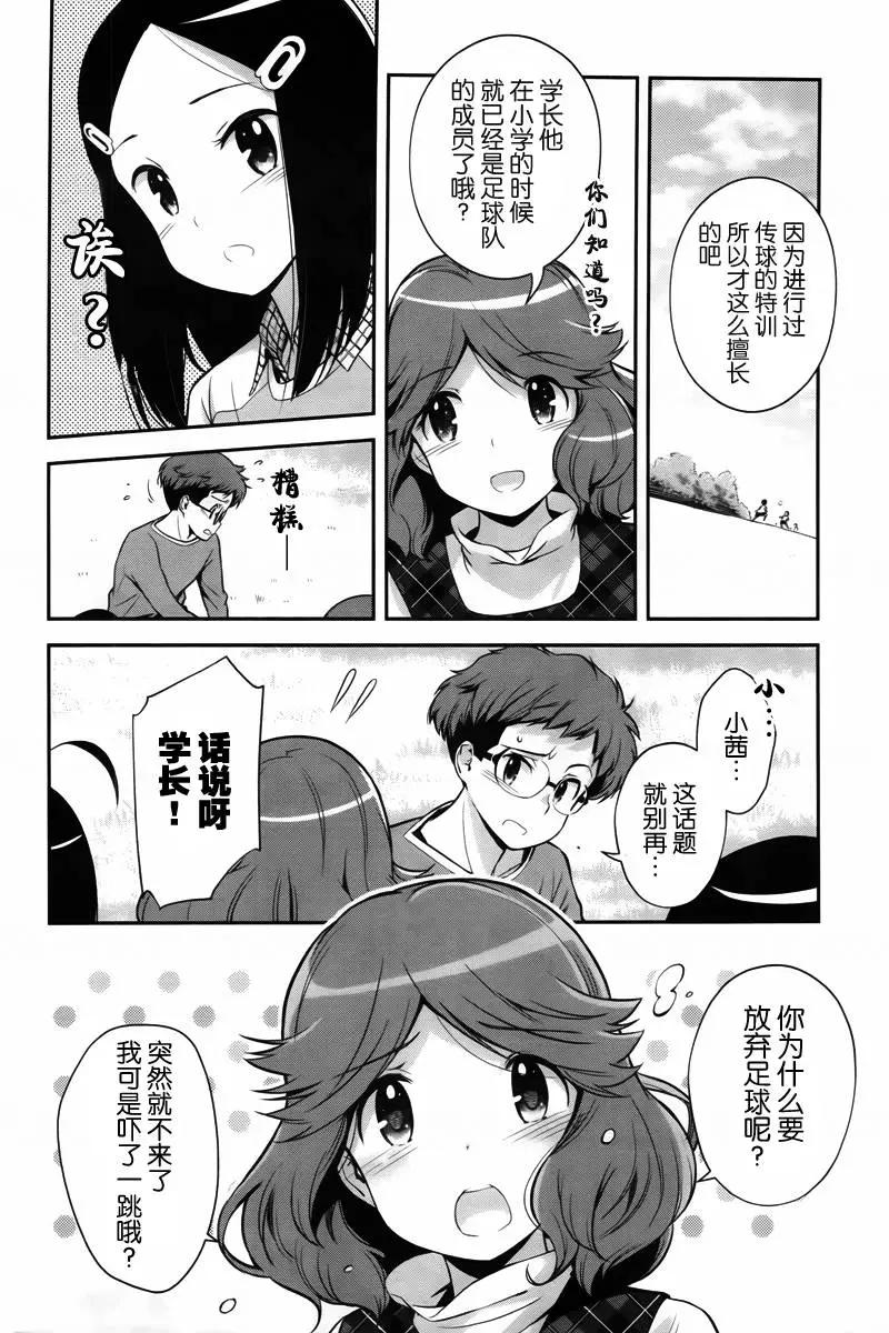 第06回3