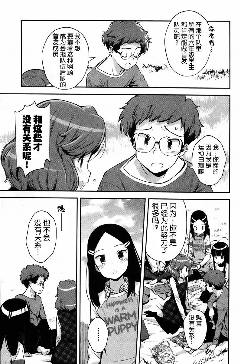 第06回4