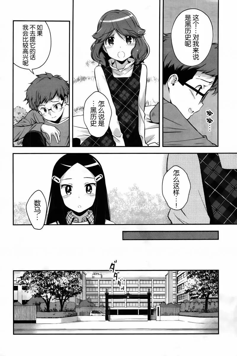 第06回5