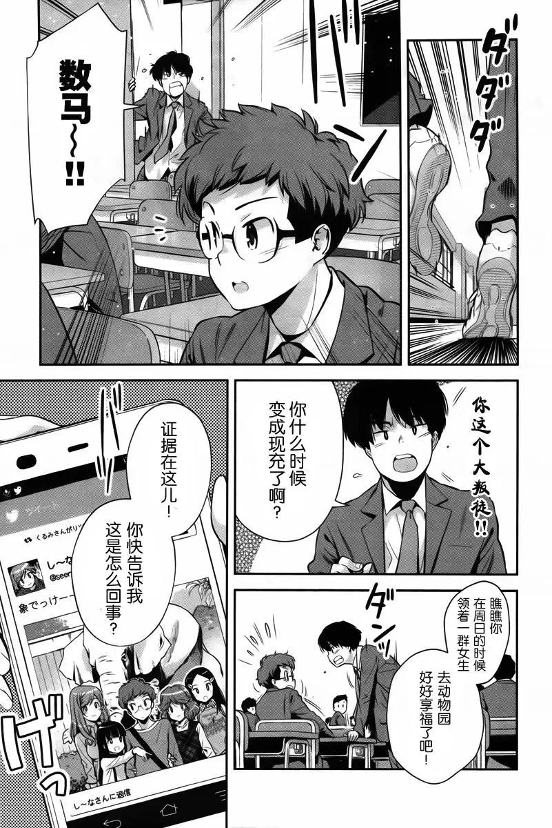 第06回6