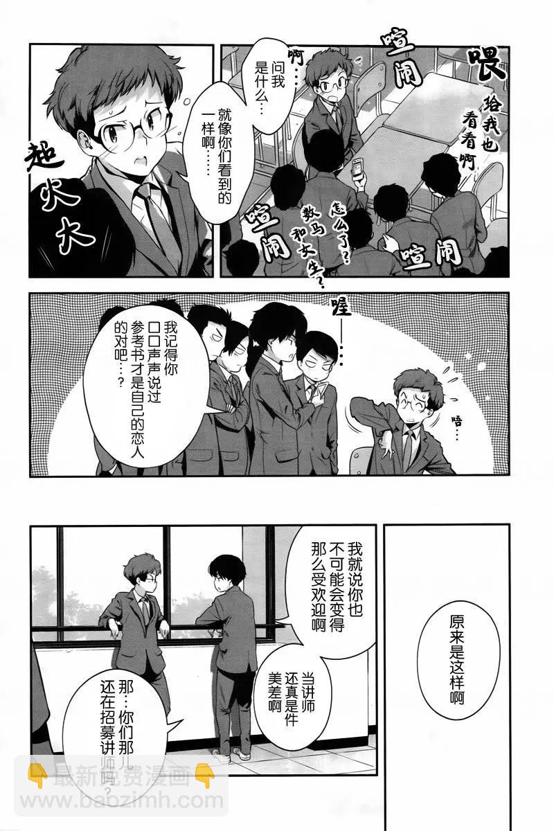 第06回7