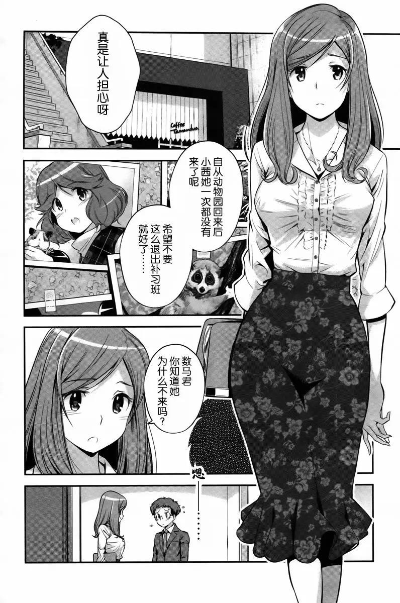 第06回9